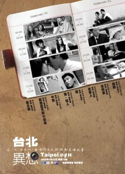 情侣们的隐秘自拍